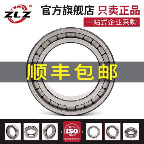 ZLZ圆柱滚子轴承NCF2204 2205 2206 2207 2208 2209 2210 2211RS