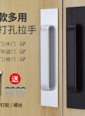 免打孔拉手阳台木门窗户移门拉手铝合金玻璃门拉手柜门抽屉门把手