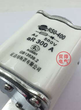 正浩正熔熔断器RS0(RS3)-400 250A 300A350A 400A快速陶瓷保险丝