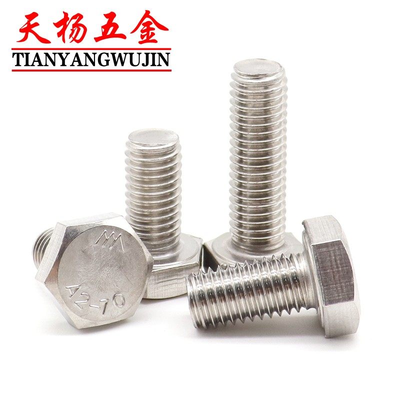 M3M4M5M6 304不锈钢全牙外六角机螺丝螺栓*16x30x40x50x65x80x100,标准件/零部件/工业耗材,输送带/传送带,淘宝优惠券,粉丝福利购,淘宝优惠卷