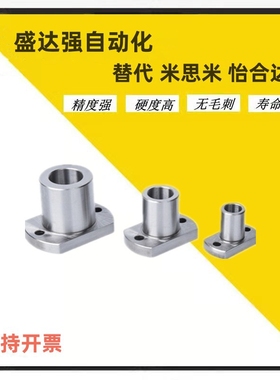 定位销用衬套钢套轴套JBN JBNF JBNFB JBNFC JBNFM JBNFS JBNM