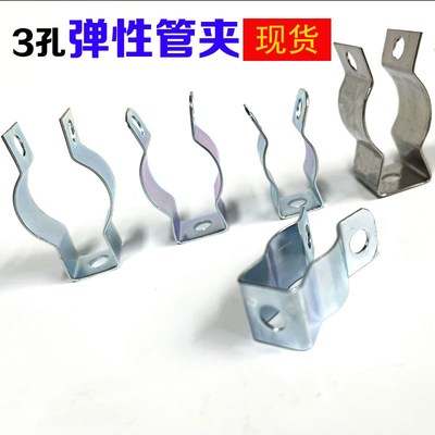 弹性管卡20镀锌管夹弹簧钢管开口管夹卡箍U型夹灯管卡线卡弹簧片
