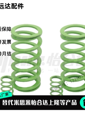 浅绿 YSWY-D30-L35L40L45L50L55L60L65L70L75L80L90~L200矩形弹簧