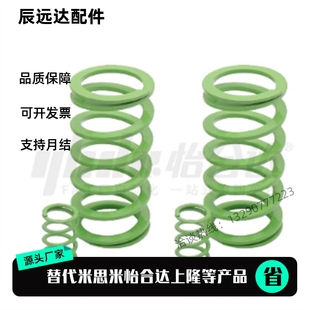 L35L40L45L50L55L60L65L70L75L80L90 D30 L200矩形弹簧 YSWY 浅绿