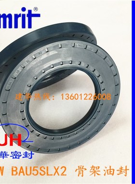 原装德国CFW骨架油封BAU5SLX2 80*140*13/10高压油泵液压马达密封