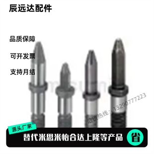 锥头R型TELANA L10 TELAND LANA10 焊接夹具用定位销