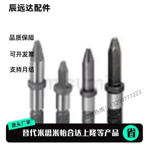 焊接夹具用定位销 锥头R型TELANA TELAND H R D-LANA10-P5-B5-L10