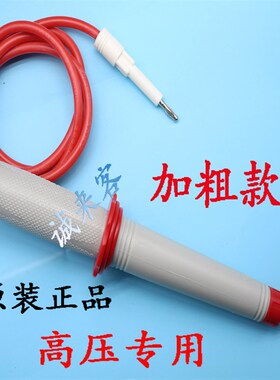 南京长盛(CHANGSHENG)CS26009-1/2/3程控耐压测试仪附件 现货包邮