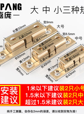 嘉庞加厚铜门碰门夹碰珠磁吸衣柜橱柜门吸磁性碰珠碰锁锁扣门碰