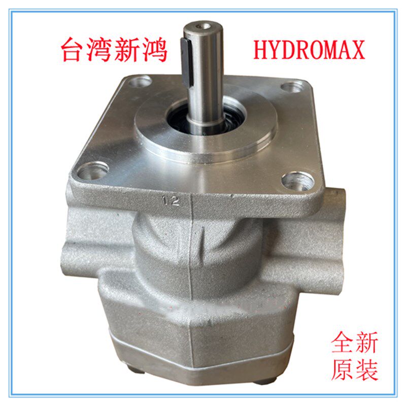 台湾新鸿HYDROMAX 齿轮泵 HGP-2AY-F12R F8R F4R F6R F9R F11R