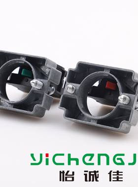 XB2按钮触点基座ZB2-BZ101C BZ102C BZ103C BZ105C带中板触头模块