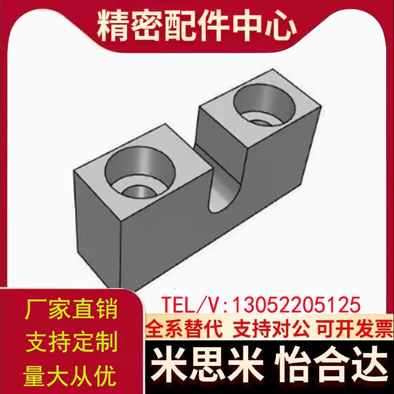 AJKCS3/4/5/6/8/10-5-10-15-20-25-30 调整螺丝固定块PCB05 正辰
