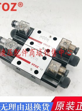 VTOZ维拓斯电磁阀WDKE-1710-P24DC WDKE-1710/1711/1713-P220AC