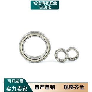 6801 6800 6802 微型轴承6700 6901 6702 6900 6902模型配件 6701