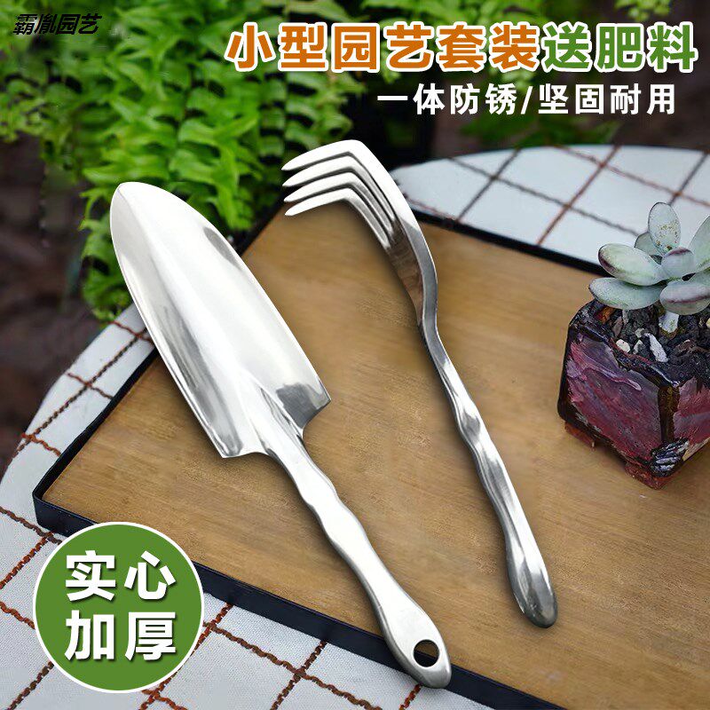 加厚园艺小铲子种花栽菜种植花铲家庭用户外花园盆栽不锈钢铲工具