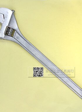 斯尔得SHIELD活扳手24寸长柄600mm细柄开口开到65mm