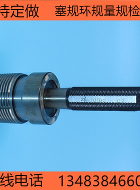 现货石油管线管API标准螺纹量规LP2 精密光滑塞规 钻具接头环规