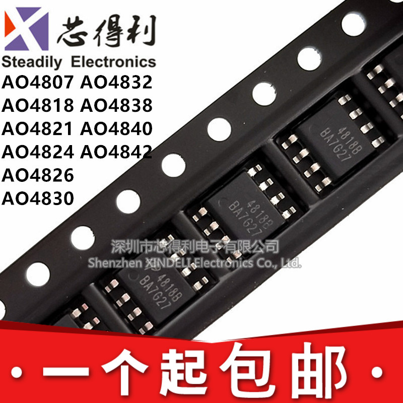 AO4818 4821 4824 4826 4807 4830 4832 4838 4840 4842 L SOP8