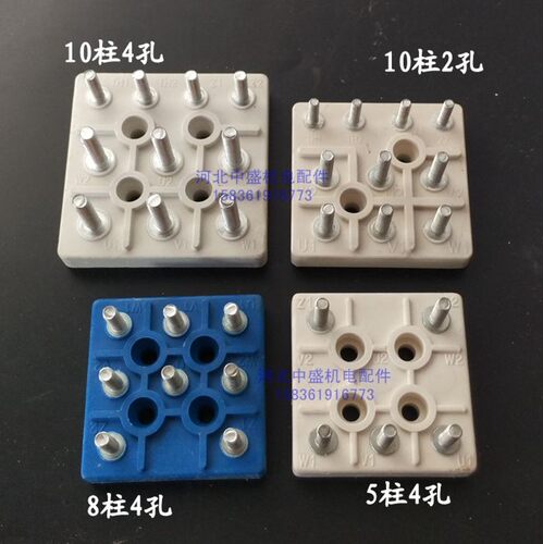施工电梯接线柱方形 施工升降机接线柱 升降机电梯电机接线柱