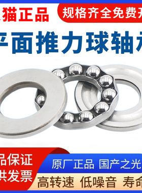 哈尔滨推力球轴承51207 51208 51209 51210 51211 5 51213 51214