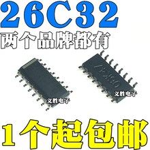 AM26C32IDR DS26C32ATM ATMX AM DS 26C32 I CDR 26C32C贴片SOP16