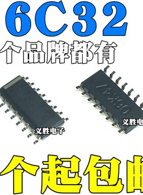 AM26C32IDR DS26C32ATM ATMX AM DS 26C32 I CDR 26C32C贴片SOP16