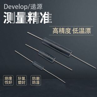 EE精密无感采样取样电阻1W1R5R8R10R20R30R50R100R150R250R500R欧