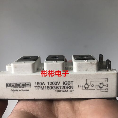 TPM100GB120RN TPM150GB120RN韩国TRINNO拆机商用电磁炉IGBT模块