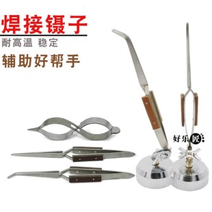 焊接镊子固定夹子夹具反向8字夹弯嘴直咀反弹夹耐高温隔热焊接夹