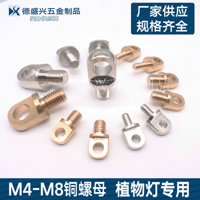 国标铜柱螺母铜吊耳黄铜螺柱螺丝脚钉超连结螺杆铜铆钉镀镍M4M5M6