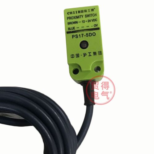 PS17-5DO沪工CHIIB接近开关方型接近开关直流二线常开传感器OMKQN