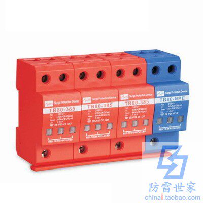 中鹏TOP电源系列防雷器TB80-385/4(3+N)浪涌保护器SPD,可议价