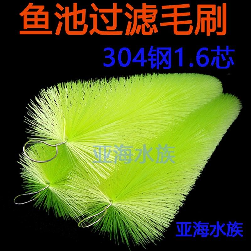 包邮锦鲤池过滤毛刷鱼池过滤材料滤材绿色十字毛刷304钢1.6芯50支,玩具/童车/益智/积木/模型,毛绒/玩偶/公仔/布艺类玩具,淘宝优惠券,粉丝福利购,淘宝优惠卷