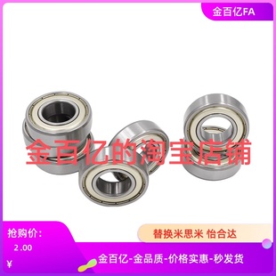 C-E6000/6800/6900轴承6200/6801/SB6901/B6001/FL6201DDU/6702ZZ