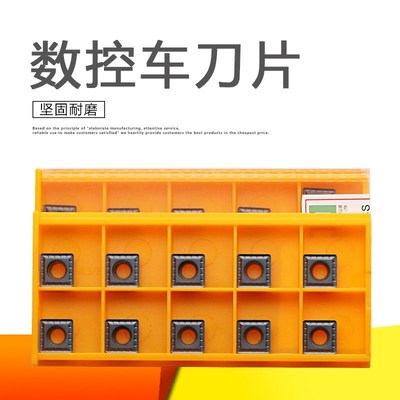 U钻刀片 SPGT050204 060204 07T308 090408 110408 140512 OP1315