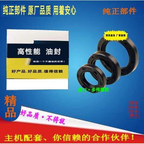 骨架油封 40x62x12 42x62x5 42x62x8 42x62x10 42x62x12 44x62x5