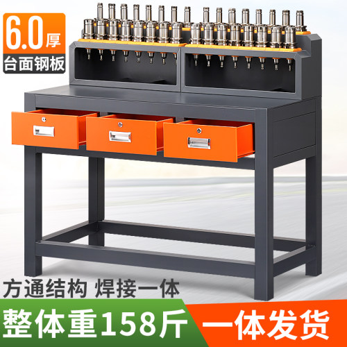 加工中心数控管理刀具架bt4030刀具车储存放HSK63刀柄柜cnc工作台