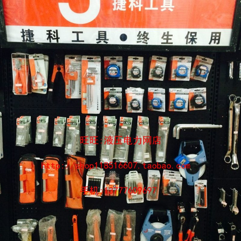 上海捷科 NST10-50 卷尺 尼龙卷尺50米皮卷尺 1