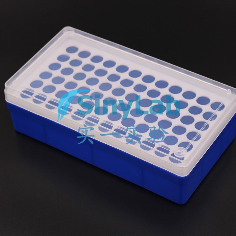 免费开票 1.5ml离心管盒 EP管盒 72孔 2ml离心管盒 1.5ml离心盒