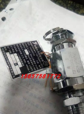 宁波甬安0.24MPa安全阀YA28X6T/10上海申安LDZM-40/60/80KCS配件