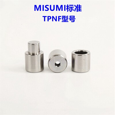 高精密米思米标准直升定位柱TPNF精定位销圆锁定位柱精定位组件
