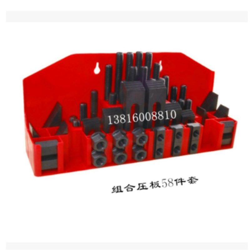 高强度机床组合压板加硬压板M10/58件机床压板机床夹具,工业油品/胶粘/化学/实验室用品,马弗炉/电阻炉/实验炉,淘宝优惠券,粉丝福利购,淘宝优惠卷