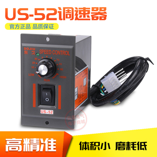 120W 减速电机马达调速器6W10W15W25W40W 90W 交流220V 60W