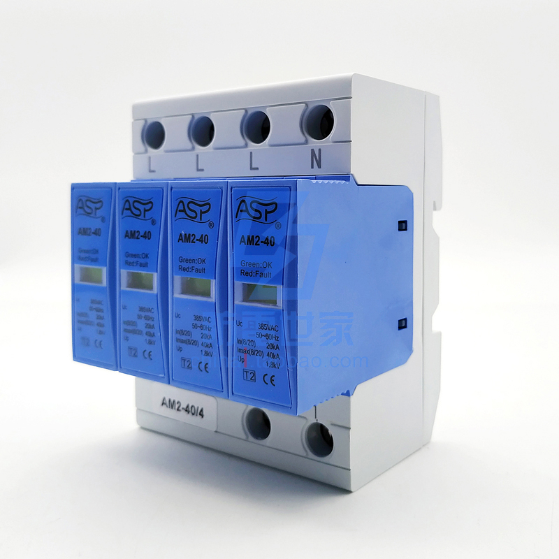 雷迅ASP电源系列AM2-40/4(FLD2-40/4)浪涌保护器避雷器防雷器