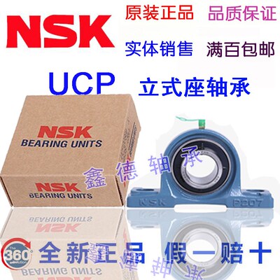 进口N外球面带座轴承UCFU UCFLU202 203 204 205 206 207 208 209