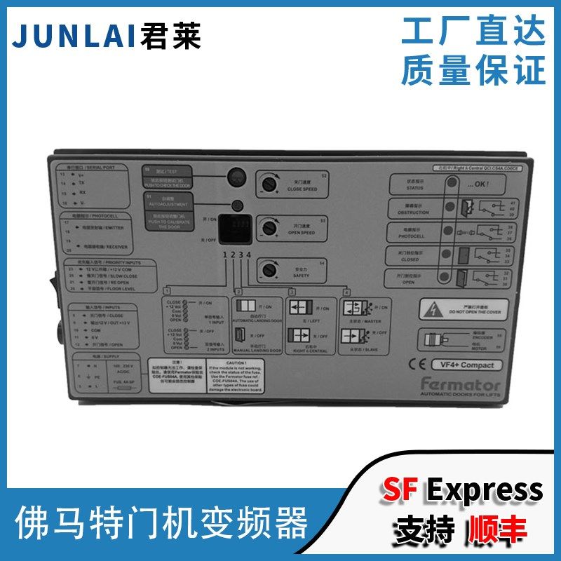佛马特门机变频器VF4+VF5适用3300/3600迅达奥的斯蒂森电梯变频器