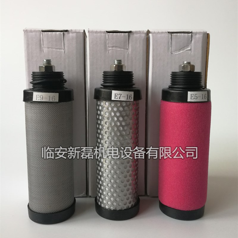 MY系列 -16压缩空气除水除油除尘精密过滤器滤芯 油水分离器滤芯