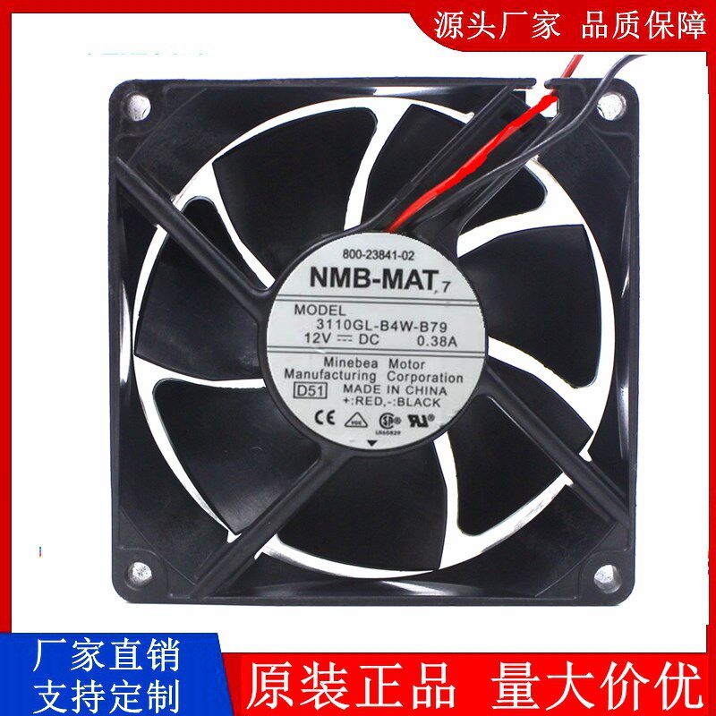 NMB-MAT 3110GL-B4W-B79 12V 0.38A思科(Cisceo)交换机散热风扇