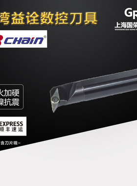 93度台湾益诠数控内孔刀杆S25R S32S S40T-SVUCR16 SVUCL16数控杆