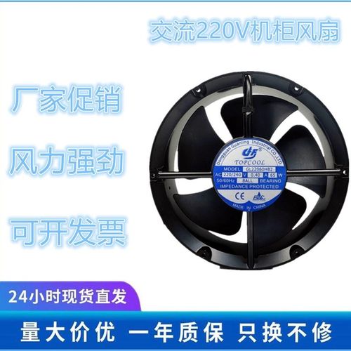 TOPCOOL GL22060HB3/HB2 220V/380V 65W 20060圆形散热风机